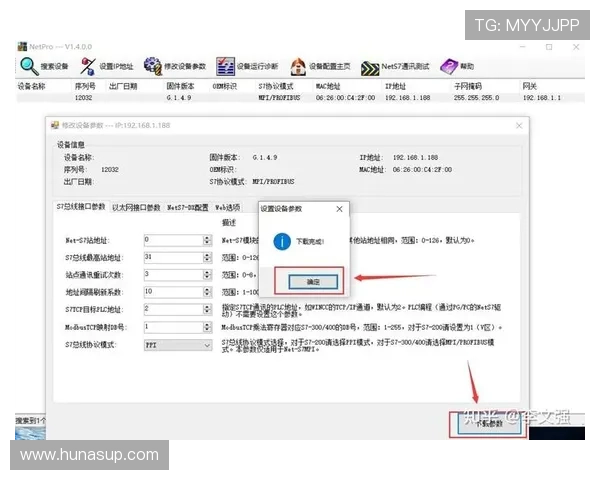 苹果手机在使用PG游戏时遇到网络延迟？教你轻松查找和设置IP地址的方法