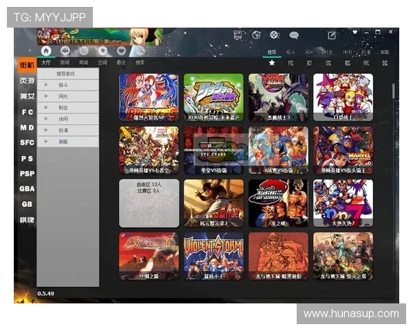电子游戏模拟器pg最新版本下载与安装详细教程，轻松体验多平台游戏乐趣