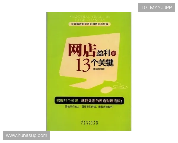 专业制作PG游戏APP宣传海报的关键要素与设计技巧全面指南