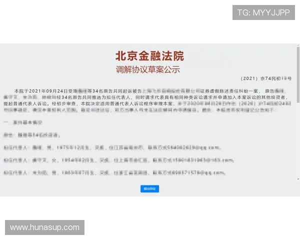 PG娱乐场充值后资金安全保障措施及用户权益保护指南 PG娱乐场充值后资金安全保障措施及用户权益保护指南